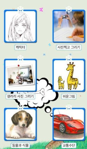 AnySketch隨心描 v1.2.5 安卓漢化版_素描軟件 0