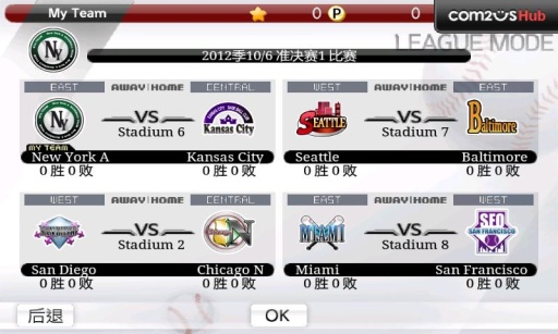 9局職業(yè)棒球2014修改版 v4.0.3 安卓版_無(wú)限金幣 0