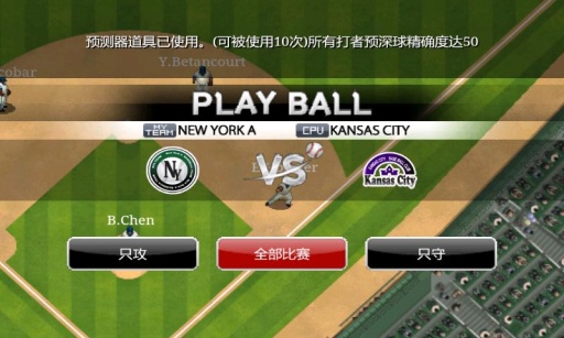 9局職業(yè)棒球2014修改版 v4.0.3 安卓版_無(wú)限金幣 1