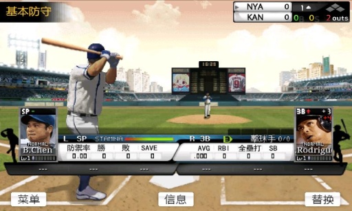 9局職業(yè)棒球2014修改版 v4.0.3 安卓版_無(wú)限金幣 2