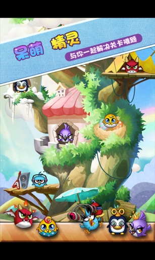 夢(mèng)幻精靈王修改版下載