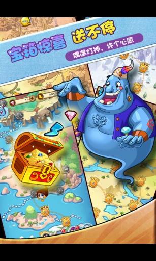 夢(mèng)幻精靈王內(nèi)購修改版 v1.0.01 安卓無限鉆石版 2