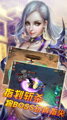 戰(zhàn)神黎明 v1.9.0 安卓版 3