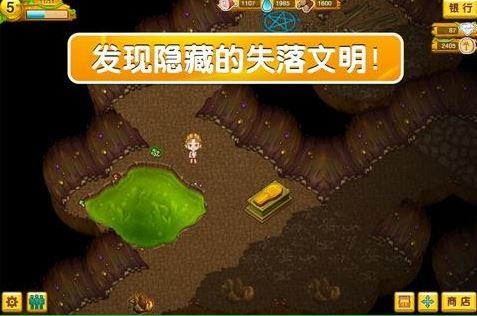 部落探险(Tiny Tribe) v1.914 安卓版1