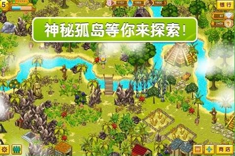 部落探险(Tiny Tribe) v1.914 安卓版2