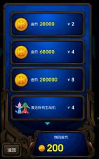 雷電戰(zhàn)機2015游戲 v1.0 安卓版 2