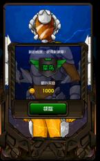 雷電戰(zhàn)機2015游戲 v1.0 安卓版 1