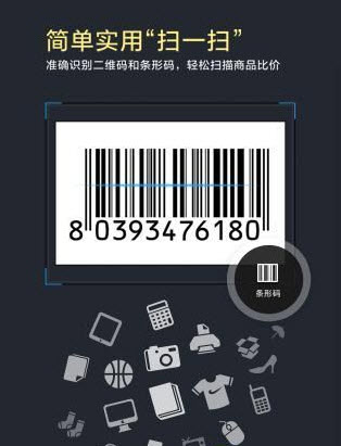 手機百度相機最新版 v1.4.0 安卓版 2