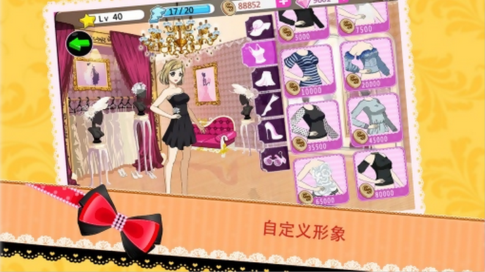 時(shí)尚偶像：選美女皇 v1.1.1 安卓無(wú)限鉆石金錢修改版 1