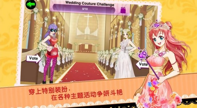 時(shí)尚偶像：選美女皇 v1.1.1 安卓無(wú)限鉆石金錢修改版 2