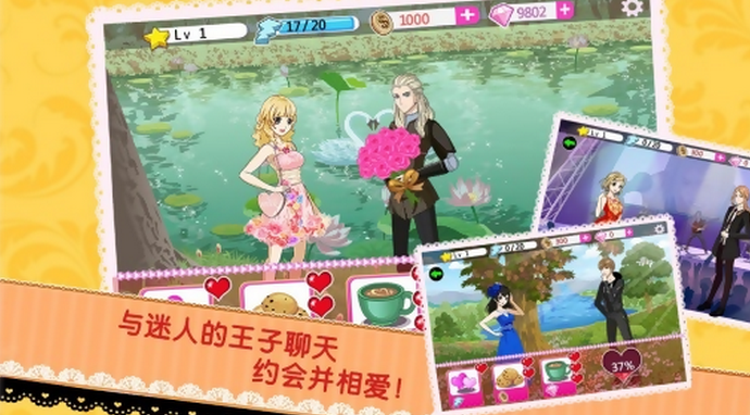 時(shí)尚偶像：選美女皇 v1.1.1 安卓無(wú)限鉆石金錢修改版 3