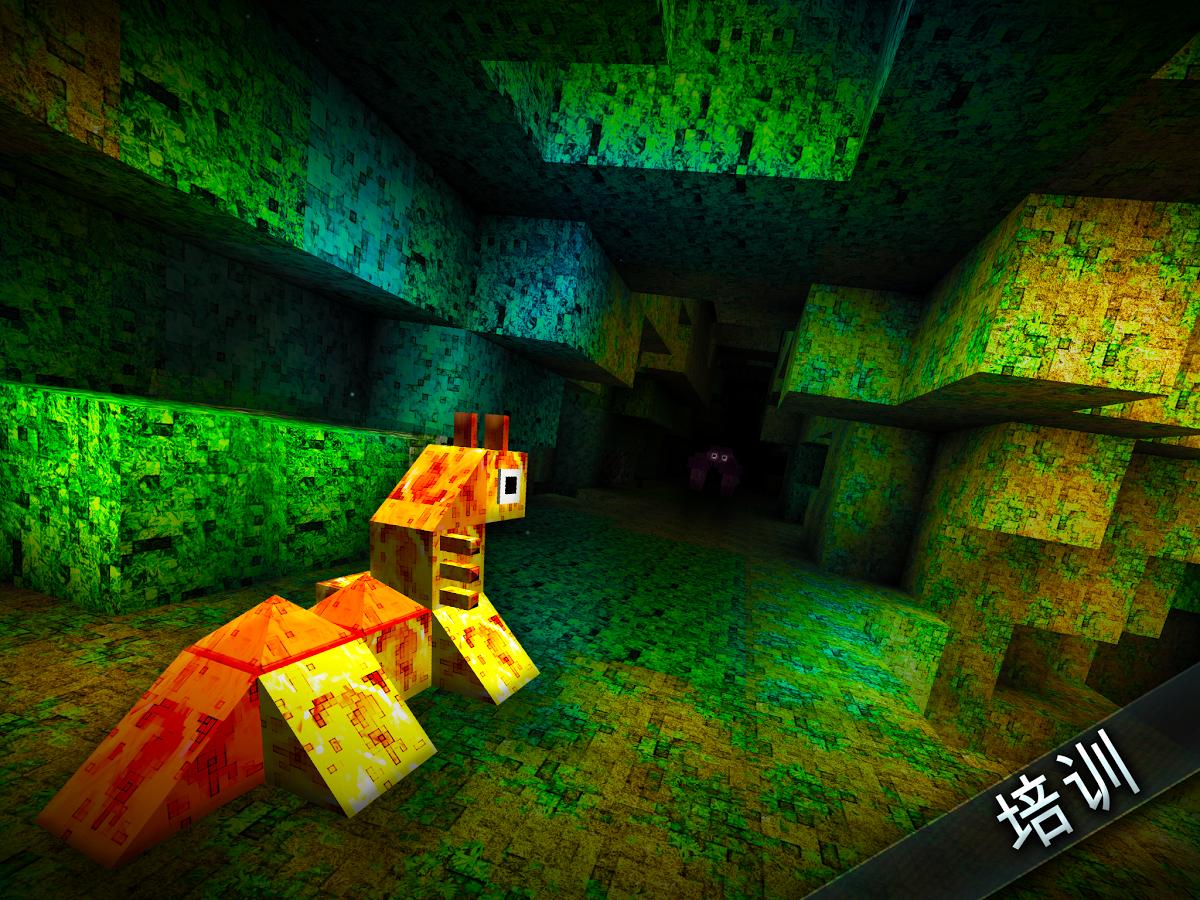 怪物的世界(MonsterCrafter) v2.1.5 安卓版 1