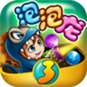泡泡龍3修改版(Bubbles3)