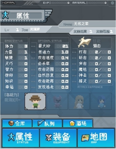 冰冻之门 冰冻之门游戏