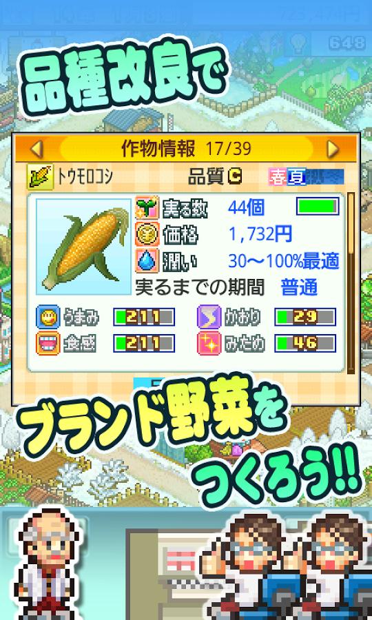 大空莊園修改版 v1.0.0 安卓版 2