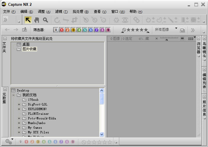 尼康照片瀏覽軟件 尼康照片瀏覽軟件下載