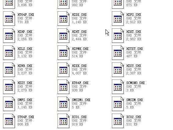 AutoCAD中文大字體文件 27種_shx格式 0