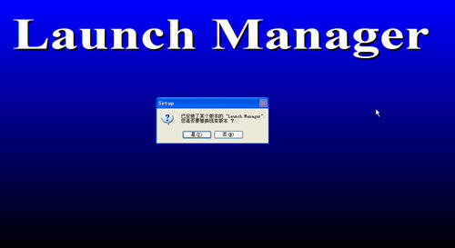 launchmanager 宏基筆記本快捷鍵驅(qū)動(dòng)