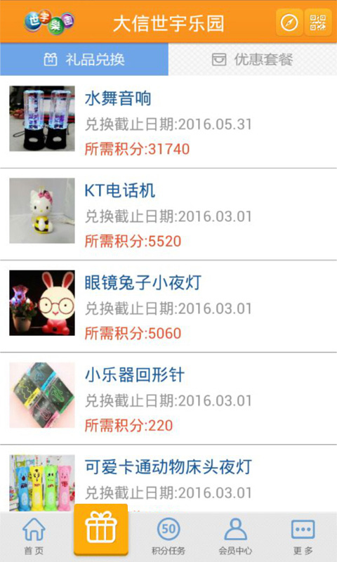 游藝寶(手游資訊) v2.5.7 安卓版 1