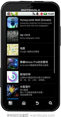 生活墻紙選擇器 v2.3.6 官網(wǎng)安卓版_Live Wallpapers Picker.apk 0