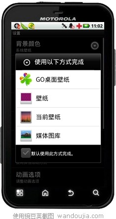 生活墻紙選擇器 v2.3.6 官網(wǎng)安卓版_Live Wallpapers Picker.apk 3