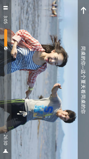 菠蘿視頻 v1.3.2 安卓版_手機(jī)視頻播放器 3