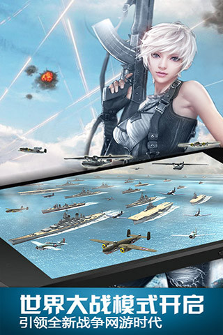 紅警王牌坦克手游