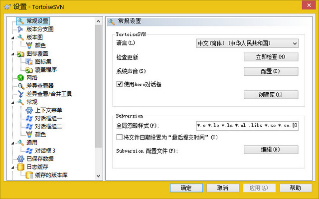 tortoisesvn for mac 中文版 0