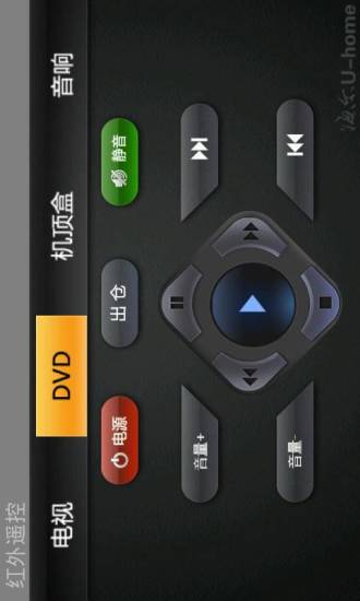 萬能手機遙控器免費下載