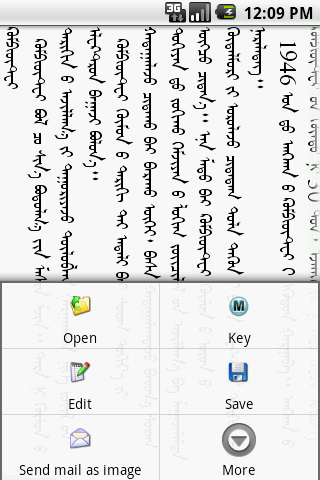 安卓蒙文編輯器(MTWriter) v1.0 安卓版 1