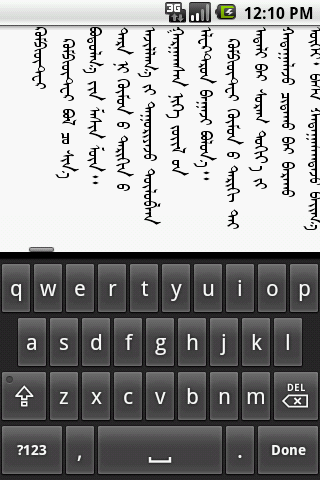 安卓蒙文編輯器(MTWriter) v1.0 安卓版 2