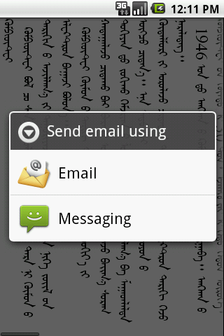 安卓蒙文編輯器(MTWriter) v1.0 安卓版 3