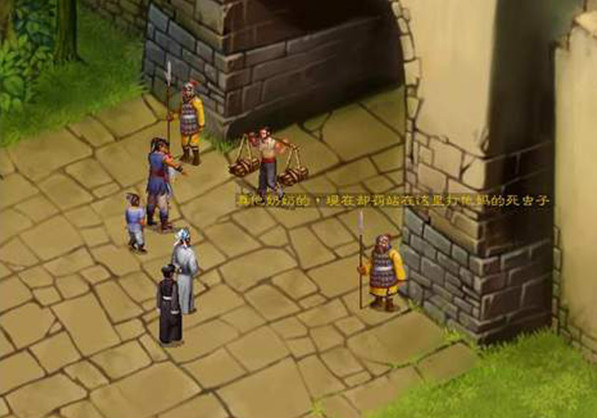 武林群俠傳3.0升級補丁  0