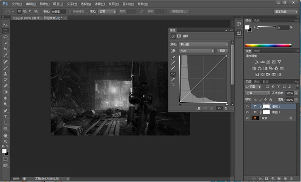 photoshop CS6中文版 v13.1.2.3 官方精簡版 0