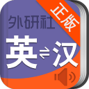 外研社英語點(diǎn)讀軟件(外研社英語詞典)