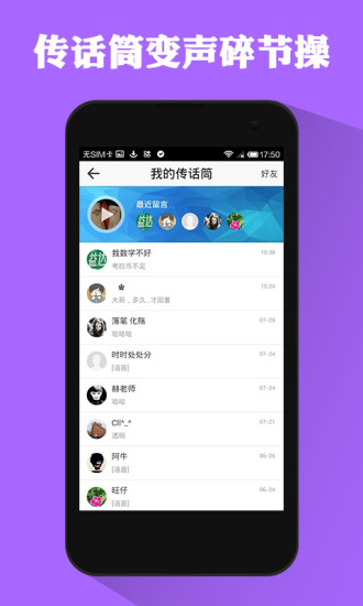 愛考拉(學(xué)習(xí)神器) v2.6 安卓版 1