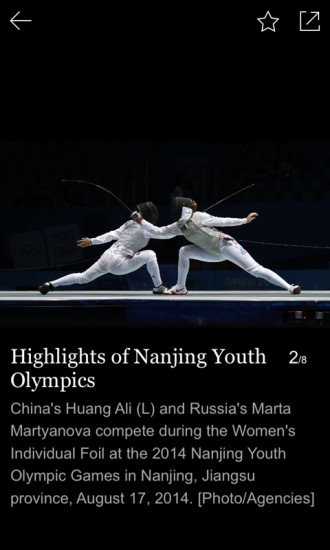 中國日報雙語版1