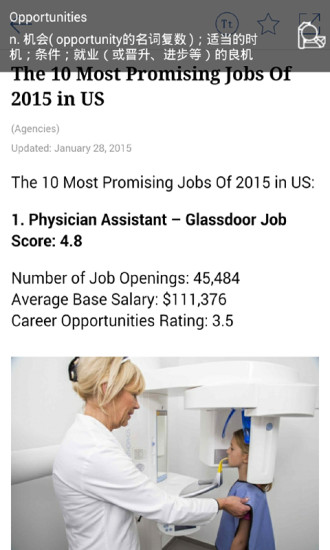 中國日報雙語版2