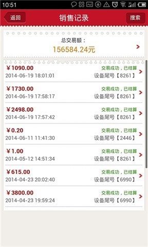 小財神iphone版 v1.3.1305 蘋果ios版 0