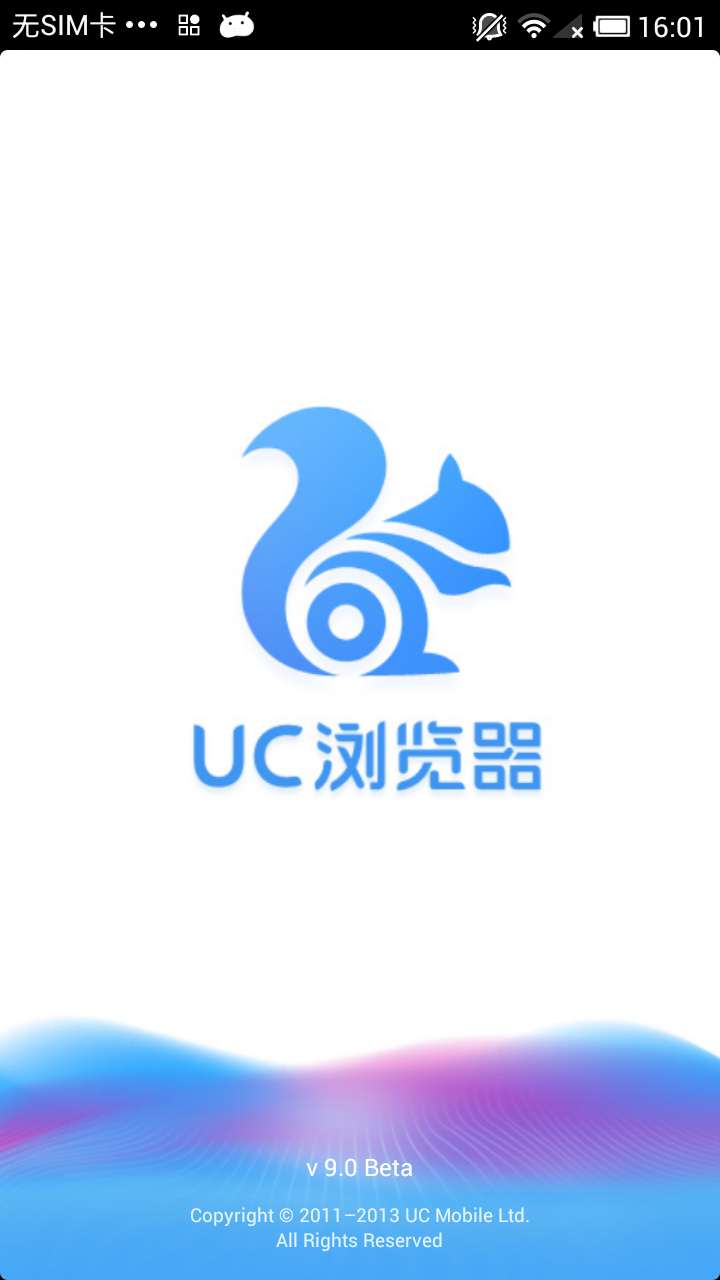 uc瀏覽器9.0手機(jī)版 V9.9.5 安卓版 4