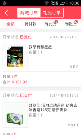 666網(wǎng)上商城app