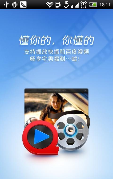 UC瀏覽器9.1手機(jī)版 v9.1.1 安卓版 6