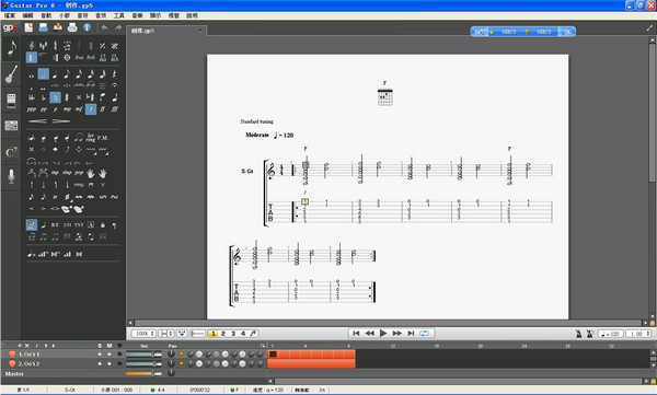 gtp6修改版 v6.0.7 免費(fèi)版 0