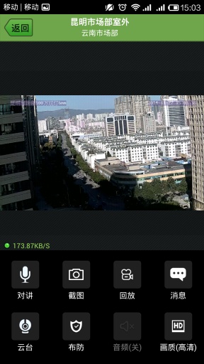 管得了軟件 v3.0.7 官網(wǎng)pc版 0