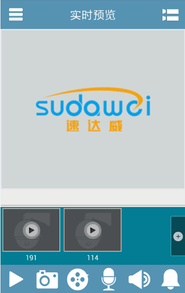 速達威(安防監(jiān)控)2