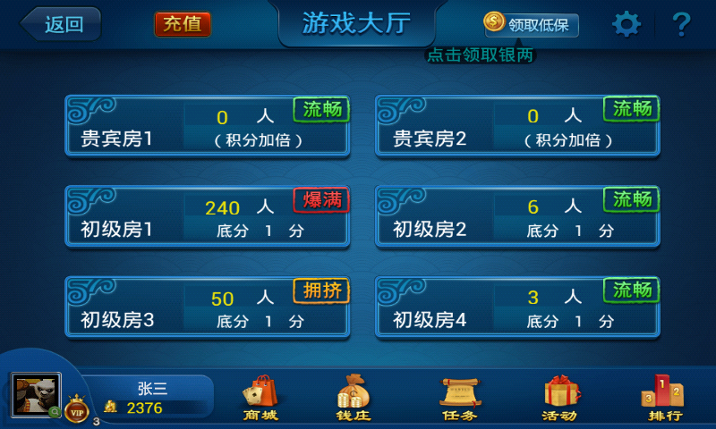 16米平潭510k蘋果版