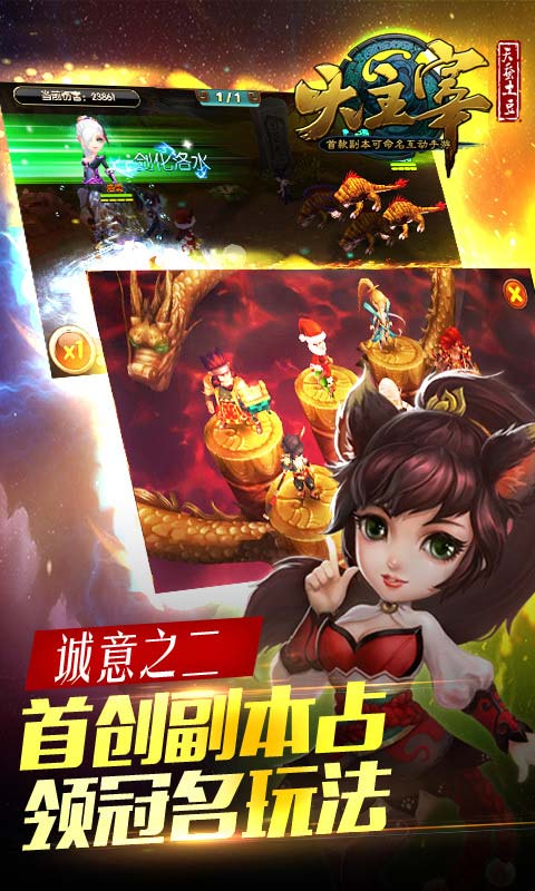 4399大主宰手游 v2.0.0 綠色版官網(wǎng)安卓版 2