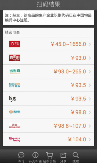 誠(chéng)品快拍 誠(chéng)品快拍app下載