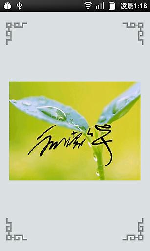 地?cái)偤灻? alt=