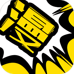 漫畫人app蘋果版